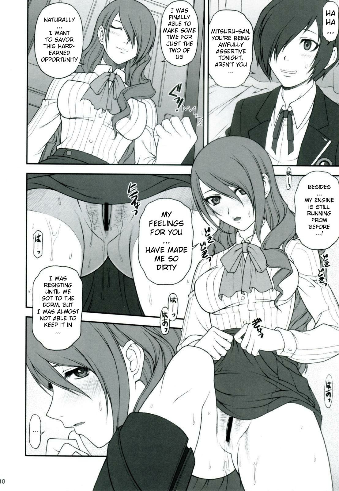 (SC35) [PHANTOMCROSS (Miyagi Yasutomo)] NIGHT BEFORE FESTIVAL (Persona 3) [English] [redCoMet] page 10 preview