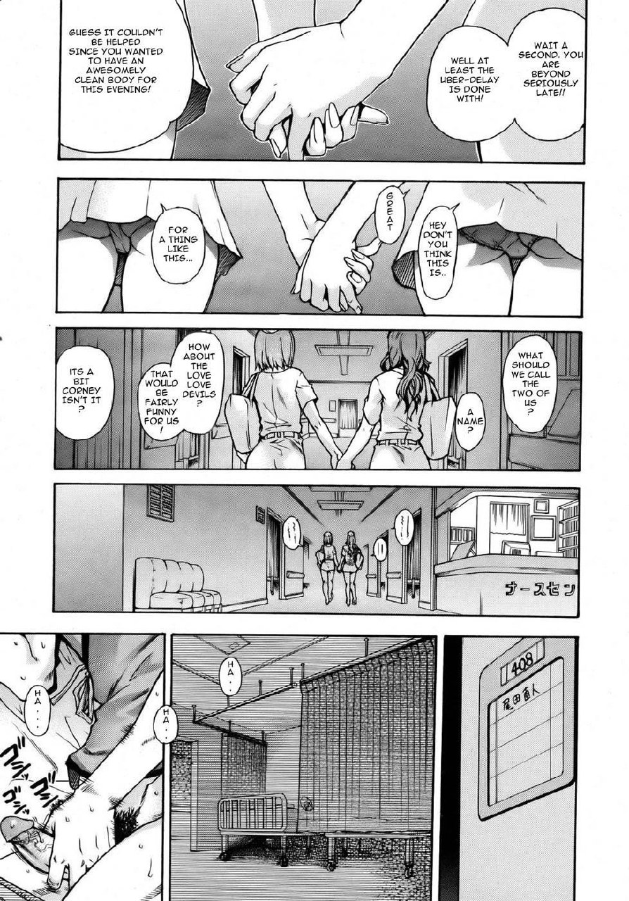 [Shiwasu no Okina] The Musume Sex Building (uncensored) [ENG]