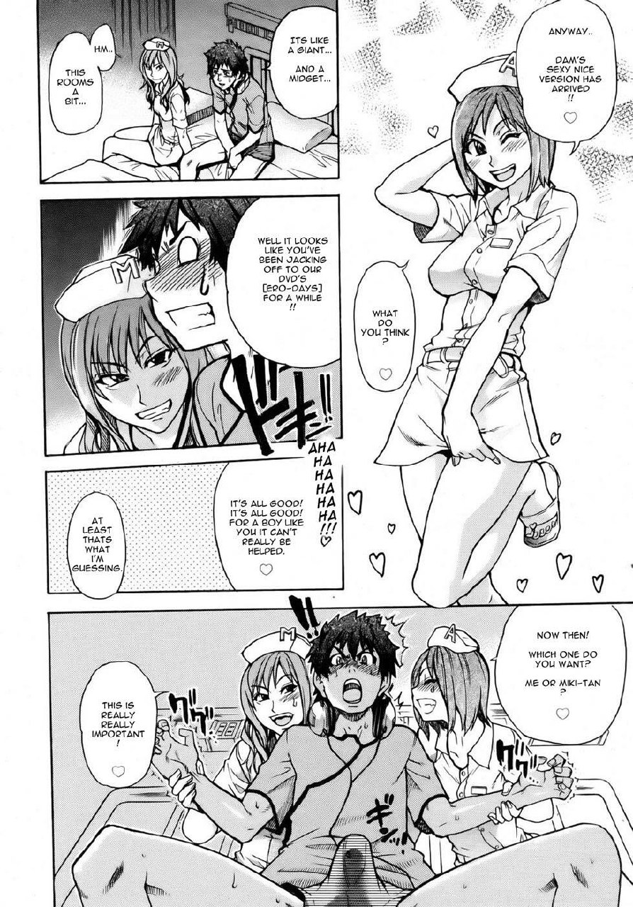 [Shiwasu no Okina] The Musume Sex Building (uncensored) [ENG] page 4 preview