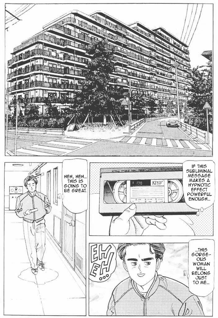[Chiyoji Tomo] Subliminal Sex [English] page 2 preview