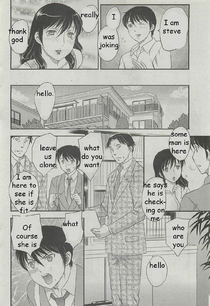 Mom's Lost Memory [English] [Rewrite] [EZ Rewriter] page 6 preview