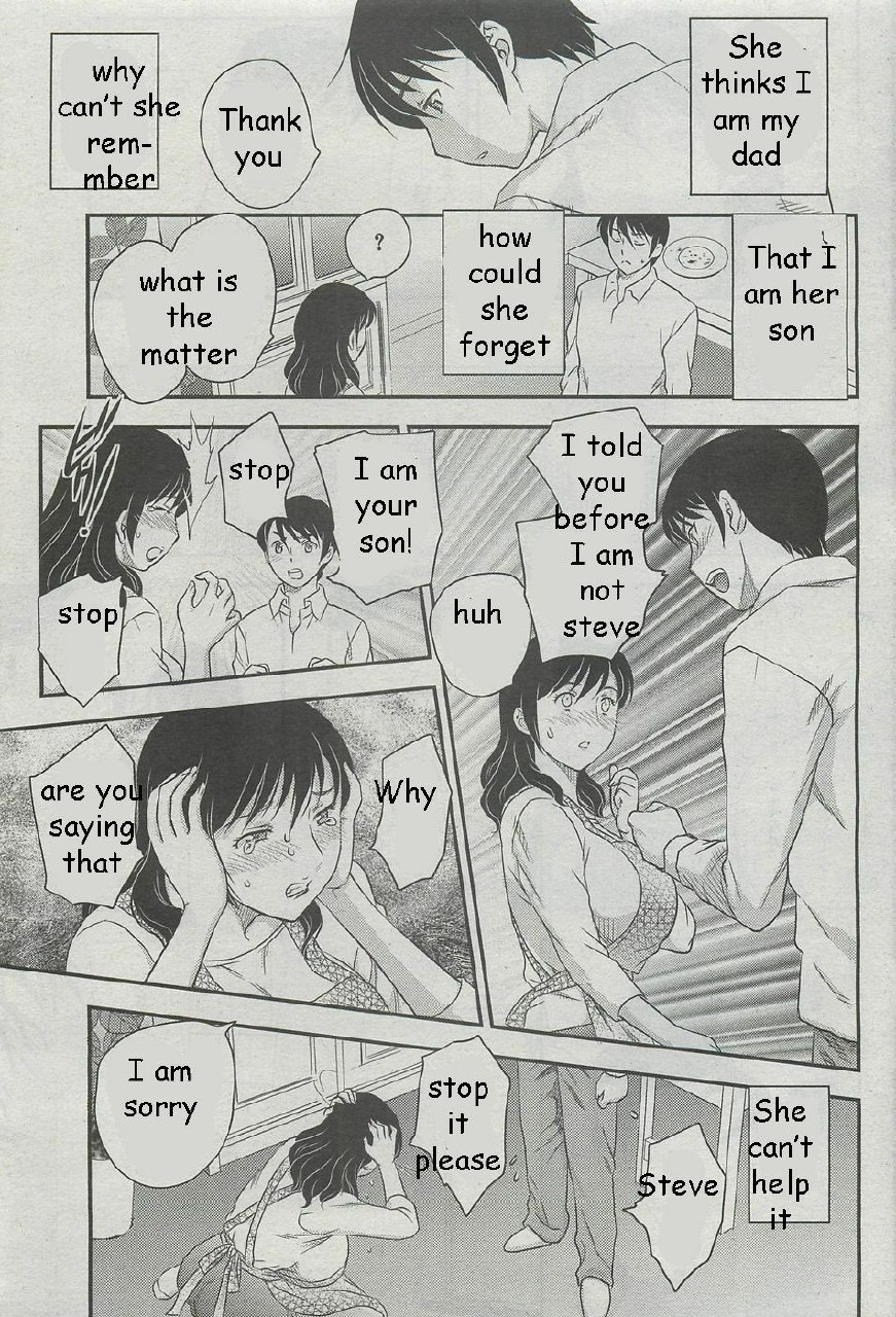 Mom's Lost Memory [English] [Rewrite] [EZ Rewriter] page 5 preview