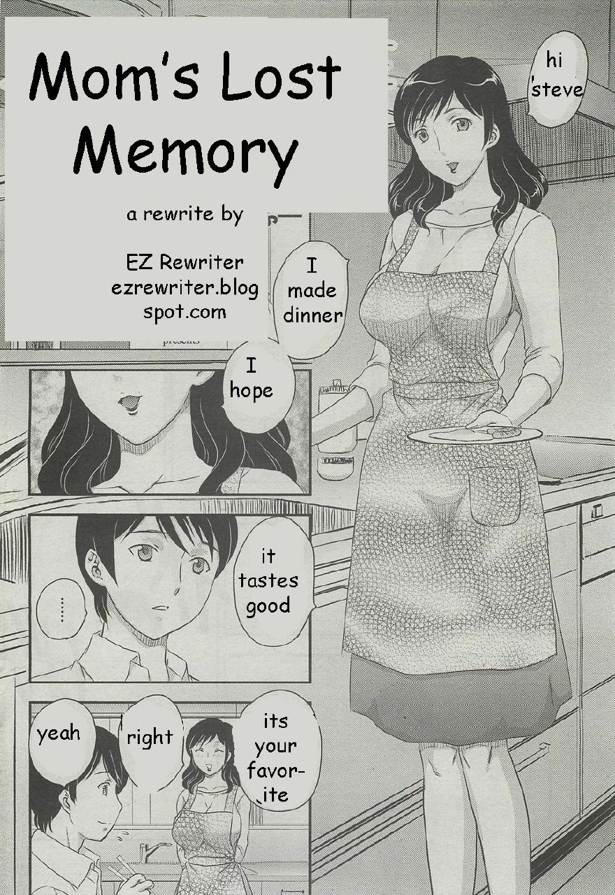 Mom's Lost Memory [English] [Rewrite] [EZ Rewriter] page 2 preview