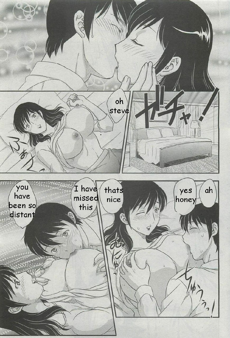 Mom's Lost Memory [English] [Rewrite] [EZ Rewriter] page 9 preview