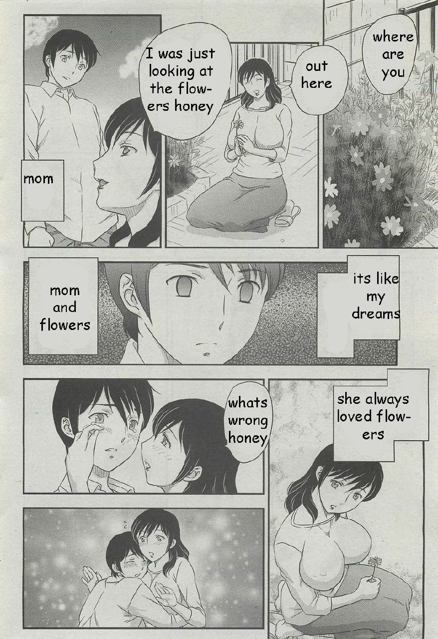 Mom's Lost Memory [English] [Rewrite] [EZ Rewriter] page 8 preview