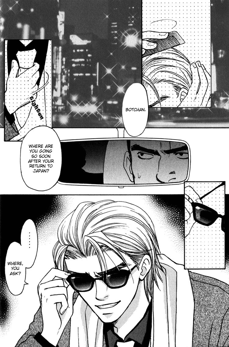 [CJ Michalski] Secret Connection Vol1 Ch1-2 [ENG] page 6 preview