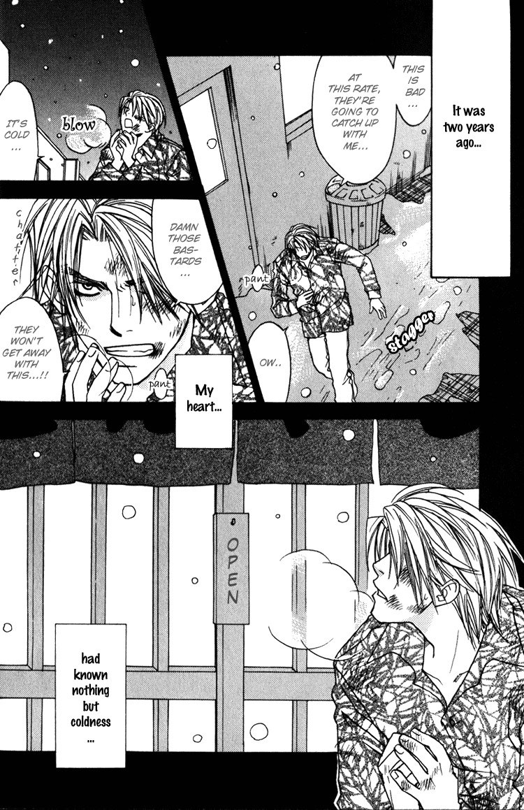 [CJ Michalski] Secret Connection Vol1 Ch1-2 [ENG] page 8 preview