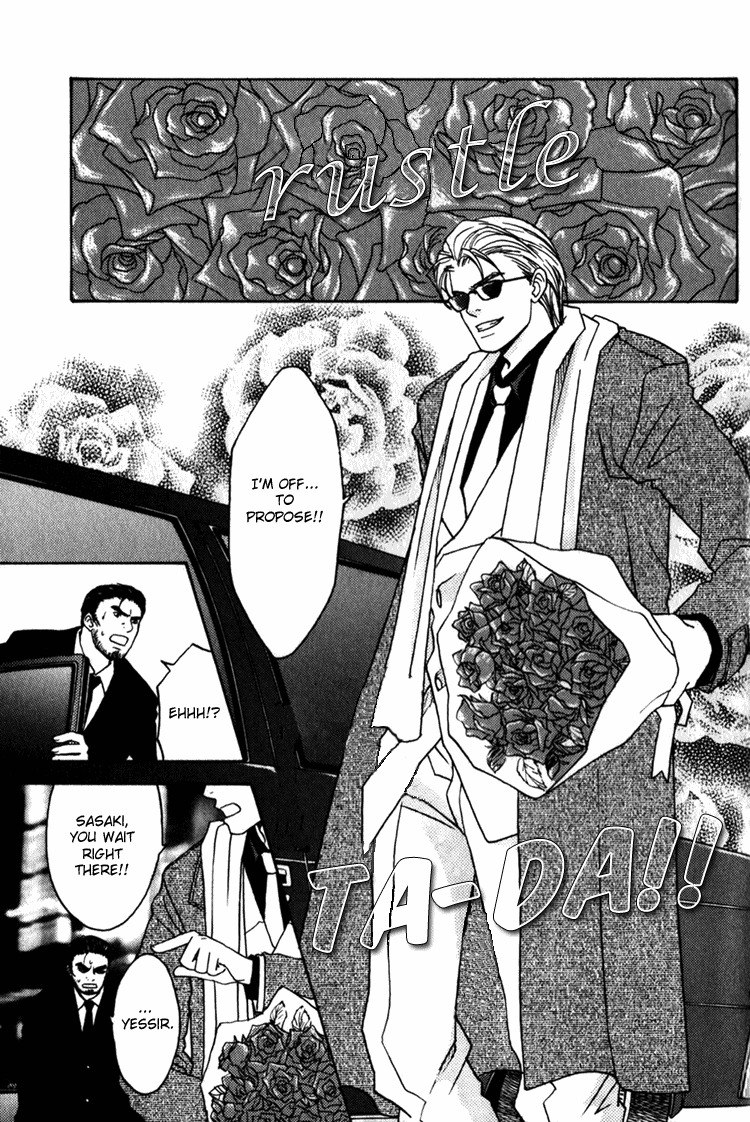 [CJ Michalski] Secret Connection Vol1 Ch1-2 [ENG] page 7 preview