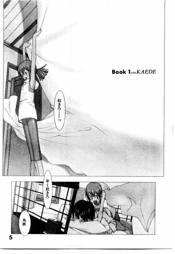 [Okama] School page 10 preview