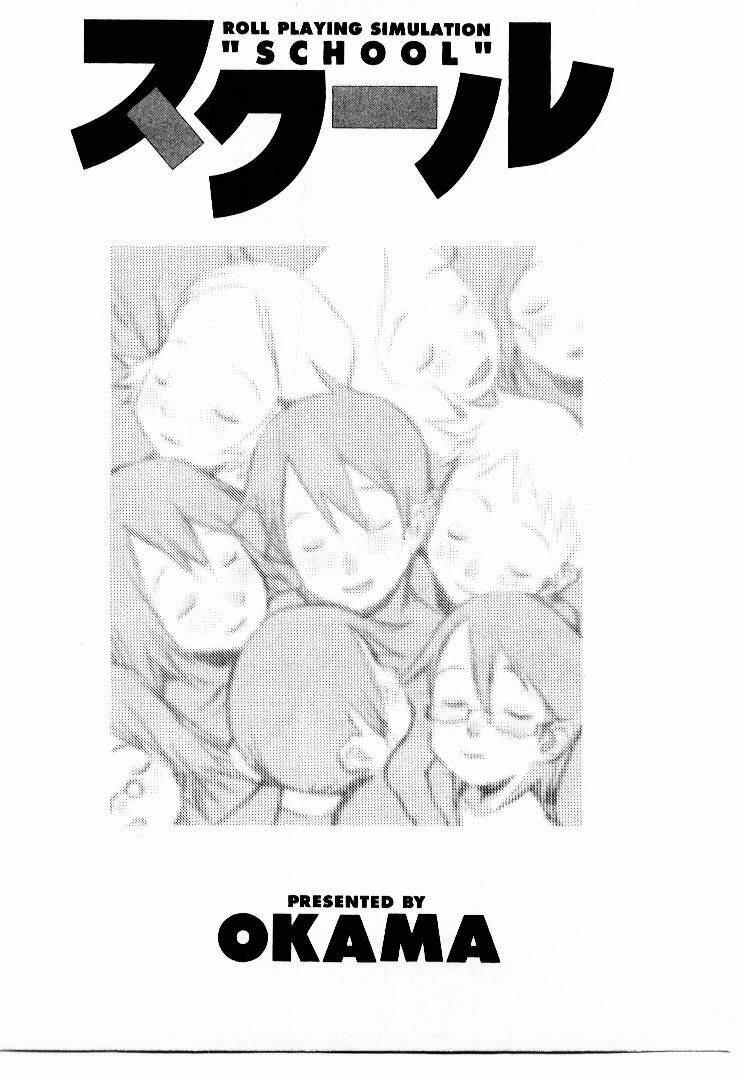 [Okama] School page 8 preview