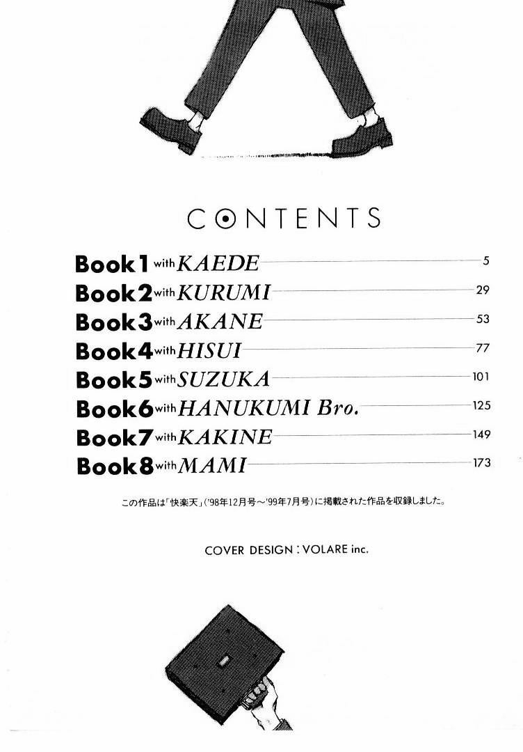[Okama] School page 9 preview