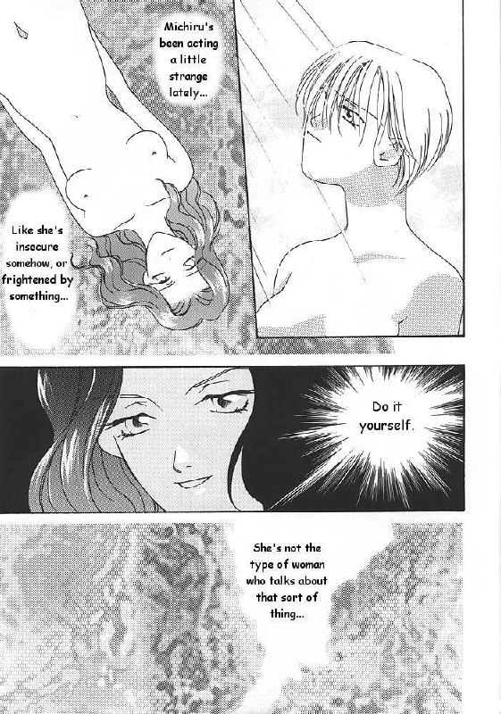(C47) [Oretachi Sailormoon (Tsuruhashi Tamazo)] Ten no Kaigara (Bishoujo Senshi Sailor Moon) [English] page 10 preview