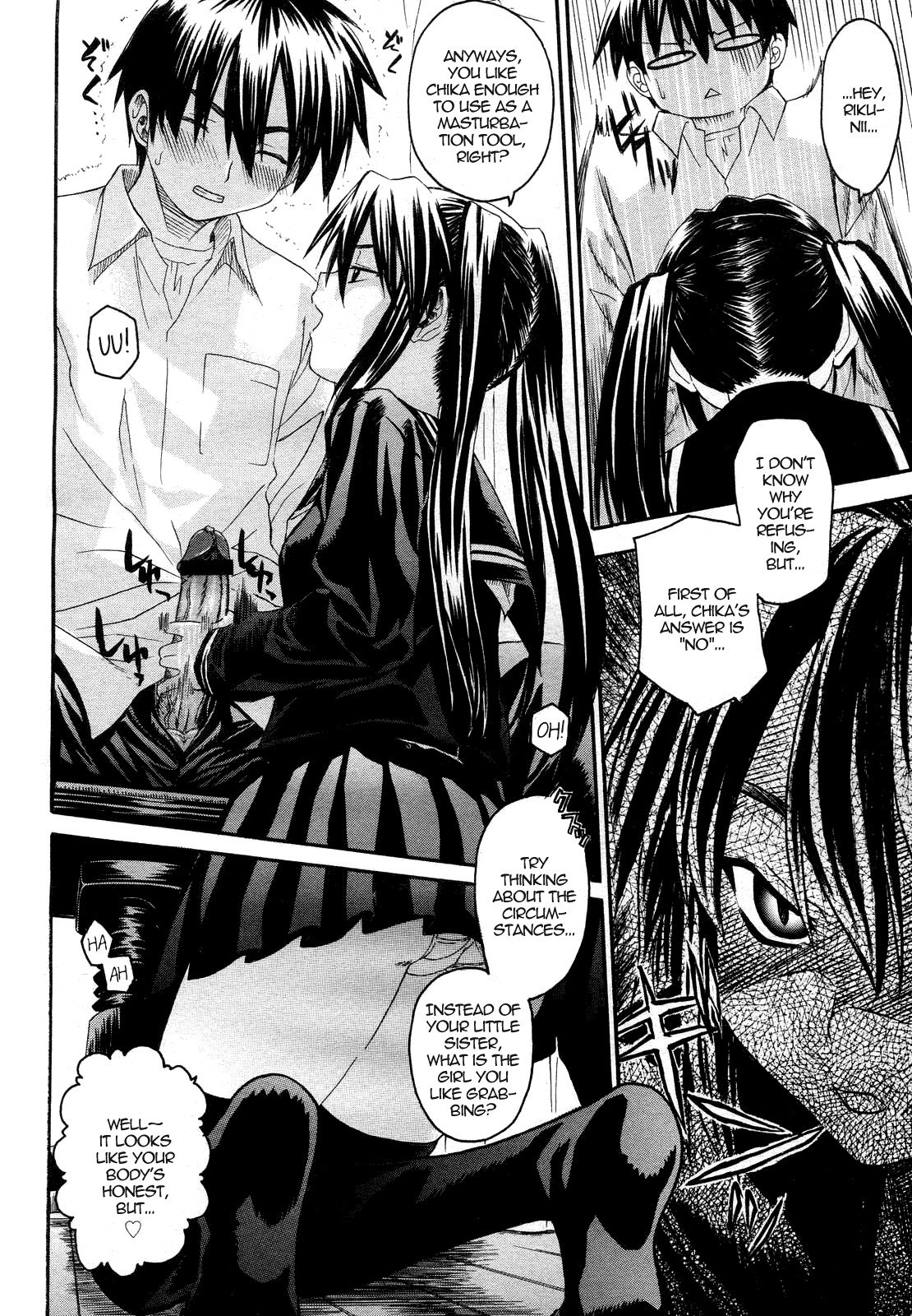 [Saegusa Kohaku] Oniichan To Wa Yobitakunai!! Ch01-03[English] page 6 preview