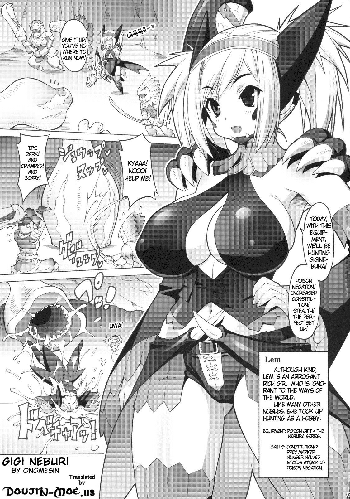 (SC45) [FREAKS (Mike, Onomeshin)] Gigi Neburi (Monster Hunter) [English] {doujin-moe.us} page 2 preview