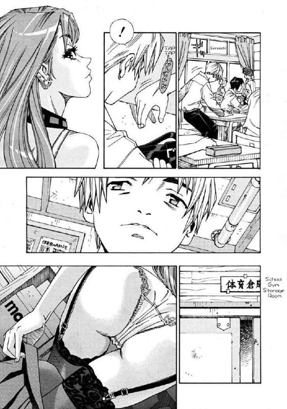 [Seto Yuuki] Arui wa Mononoke Zenpen [Spanish] [Dragon SLayer] page 3 preview