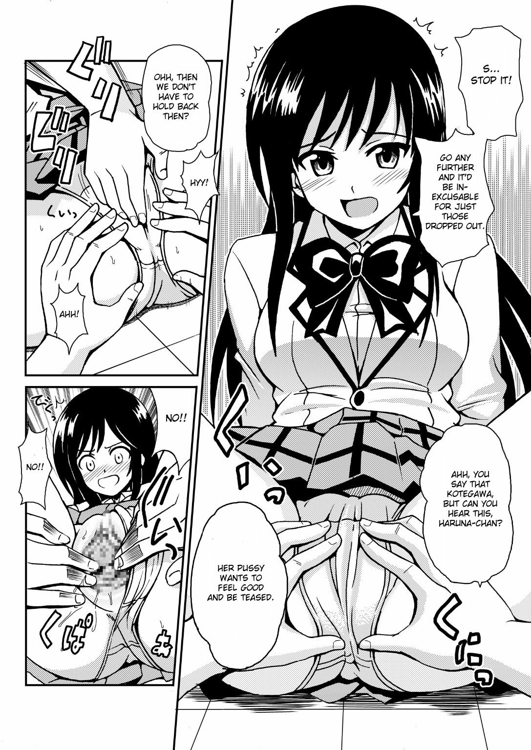 [Kuronekobone (Kouenji Rei)] Kotegawa Yui no Hatsujou 3 (To LOVE-Ru) [English] [CGrascal] page 6 preview