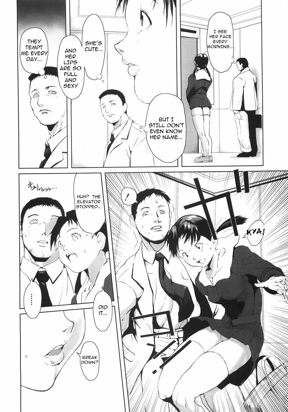 [Noq] Elevator Fiction (Jyurin Toiro) [English] =LWB= page 2 preview