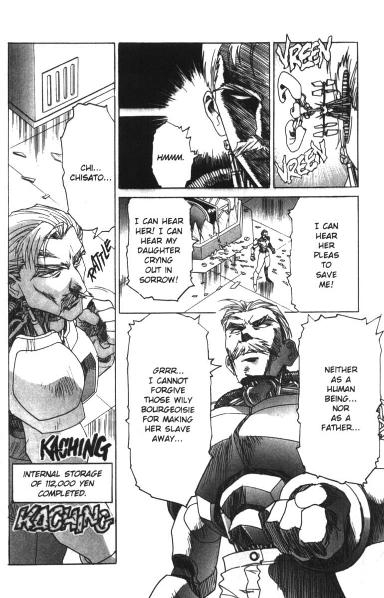 [Kawarajima Koh] Fantasy Fighters 2 [English] page 7 preview