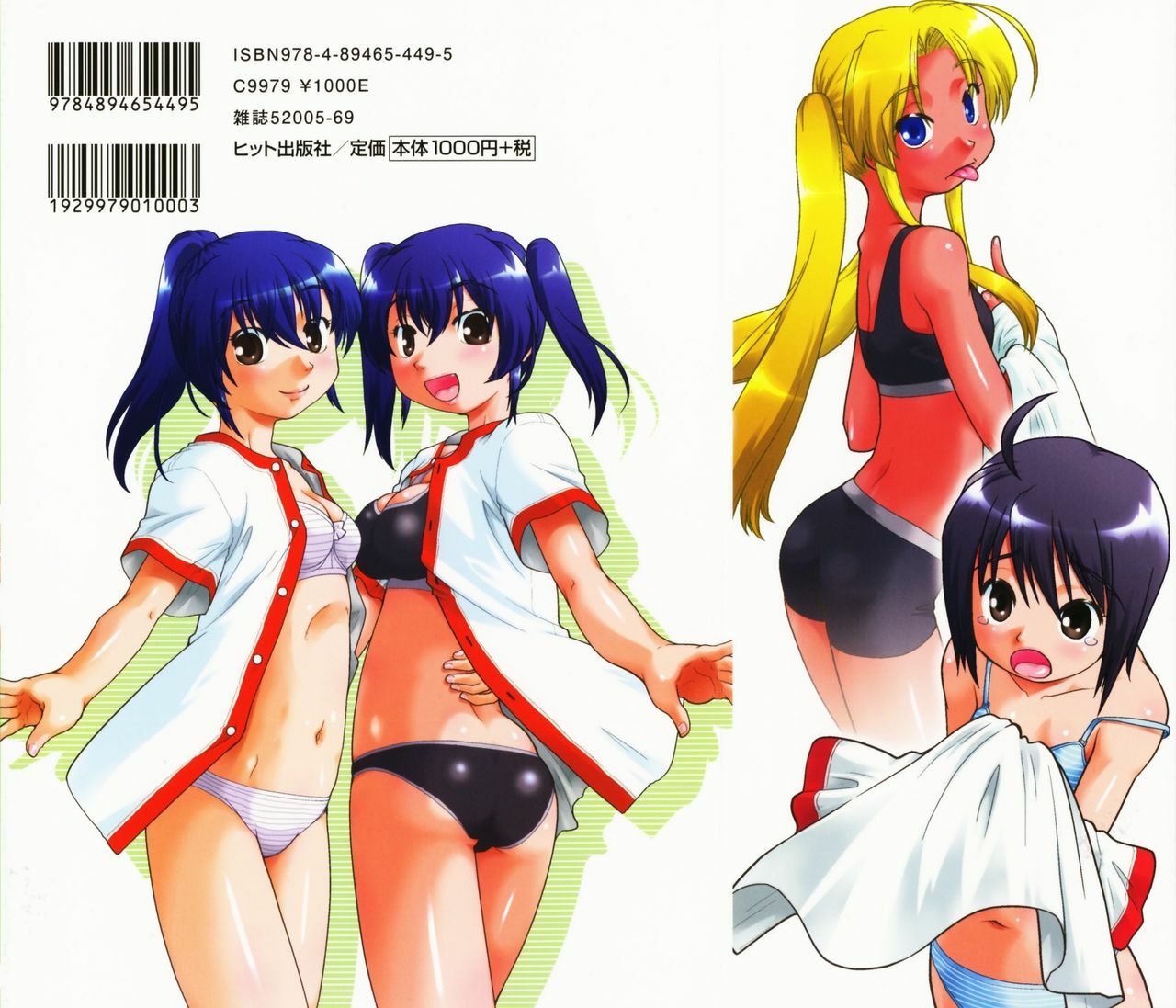 [Akishima Shun] Throwing Heart 2 page 5 preview
