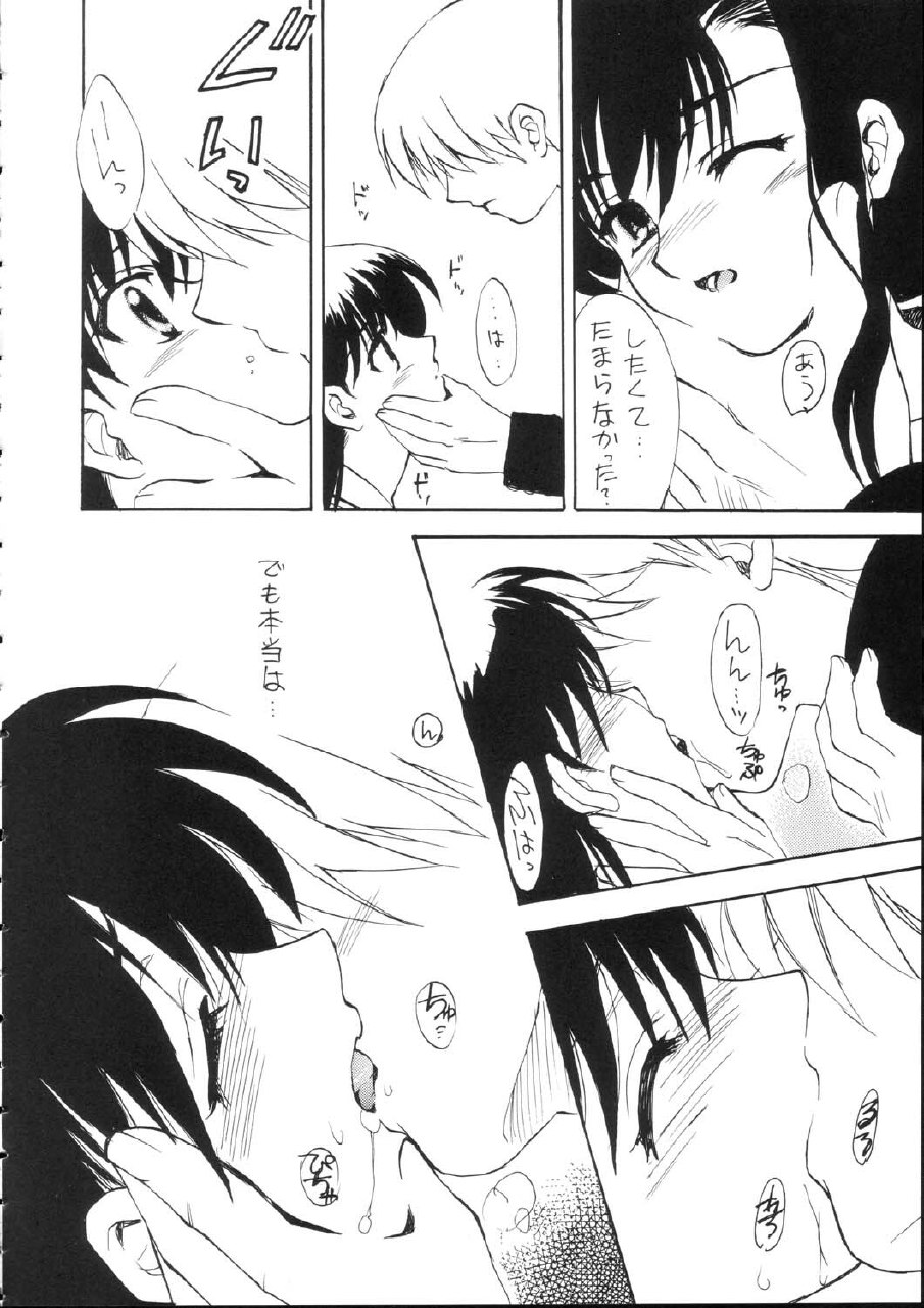 (C65) [SUKAPON-DO (Yano Takumi)] Mixture (Tenshi no inai 12-gatsu) page 10 preview