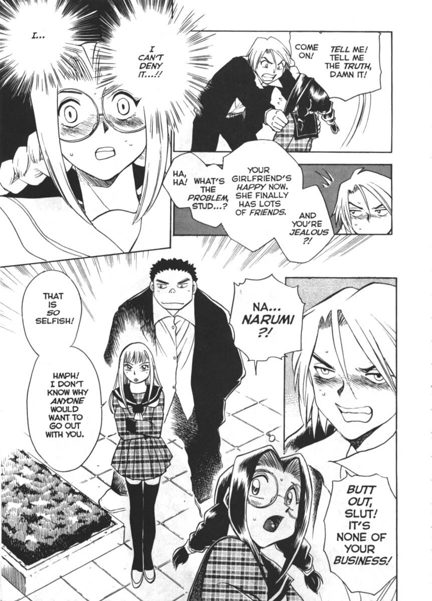 [Chiba Jirou] Were-Slut 8 [English] page 6 preview