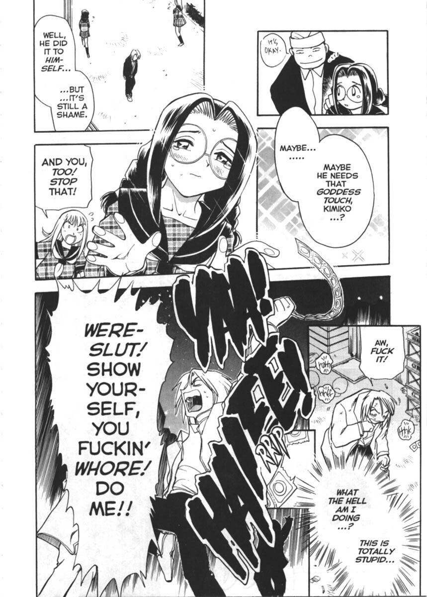 [Chiba Jirou] Were-Slut 8 [English] page 11 preview