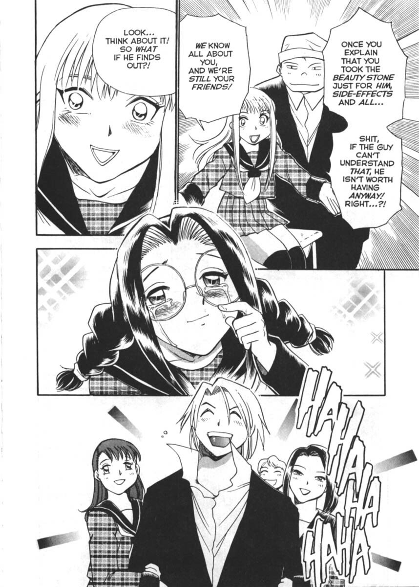 [Chiba Jirou] Were-Slut 8 [English] page 9 preview