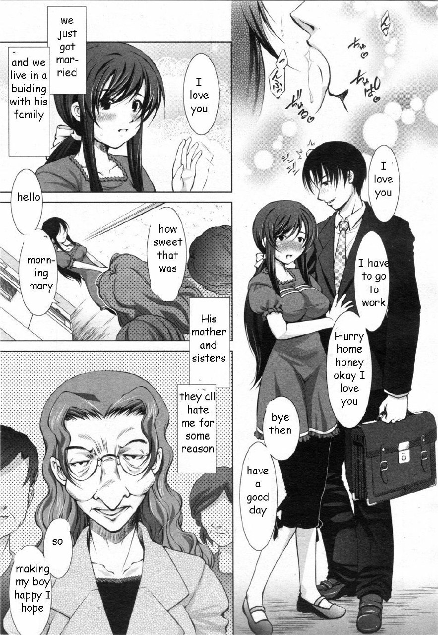 Brother's Wife Pt. 1-2 [English] [Rewrite] [EZ Rewriter] page 3 preview
