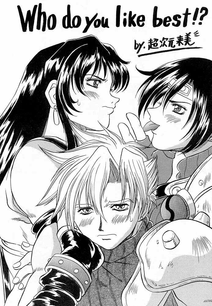 (C55) [METAL (Choujigen Kurumi)] Blue Hearts (Final Fantasy VII Advent Children) page 5 preview
