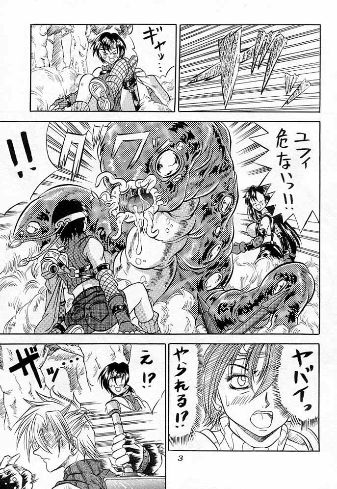 (C55) [METAL (Choujigen Kurumi)] Blue Hearts (Final Fantasy VII Advent Children) page 2 preview