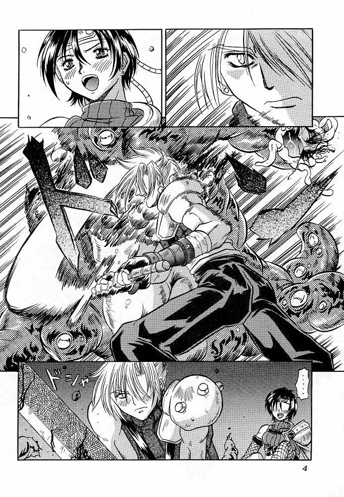 (C55) [METAL (Choujigen Kurumi)] Blue Hearts (Final Fantasy VII Advent Children) page 3 preview
