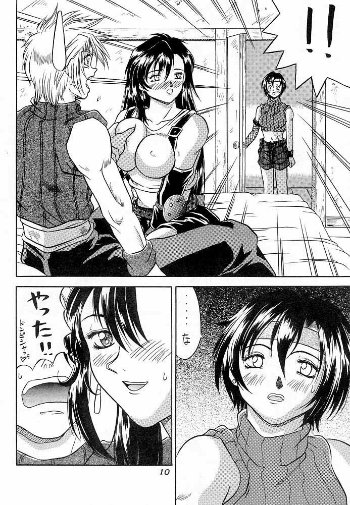 (C55) [METAL (Choujigen Kurumi)] Blue Hearts (Final Fantasy VII Advent Children) page 9 preview