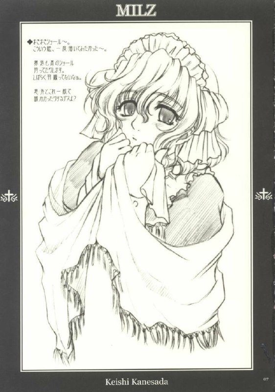 (C63) [NO-ZUI MAGIC, NO-NO'S (Kanesada Keishi)] MILZ page 7 preview
