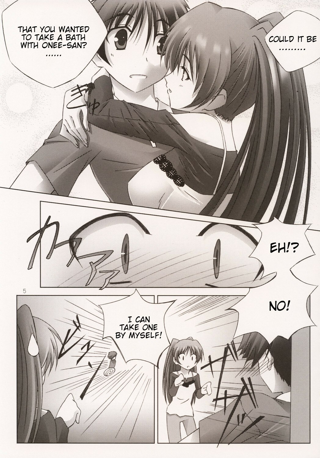 (C68) [Mahirutei (Izumi Mahiru)] Pinky Ring (ToHeart2) [English] [Slayerjammer] page 6 preview