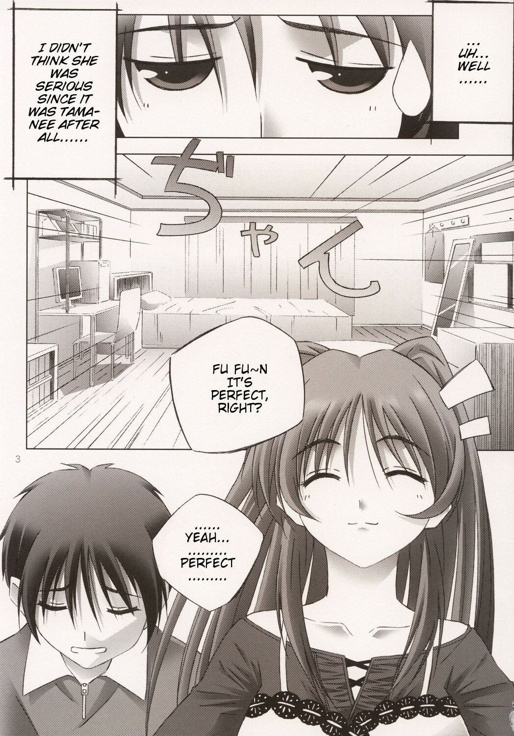 (C68) [Mahirutei (Izumi Mahiru)] Pinky Ring (ToHeart2) [English] [Slayerjammer] page 4 preview