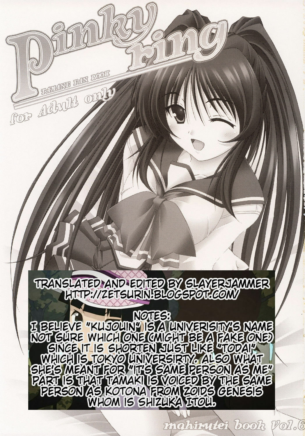 (C68) [Mahirutei (Izumi Mahiru)] Pinky Ring (ToHeart2) [English] [Slayerjammer] page 2 preview