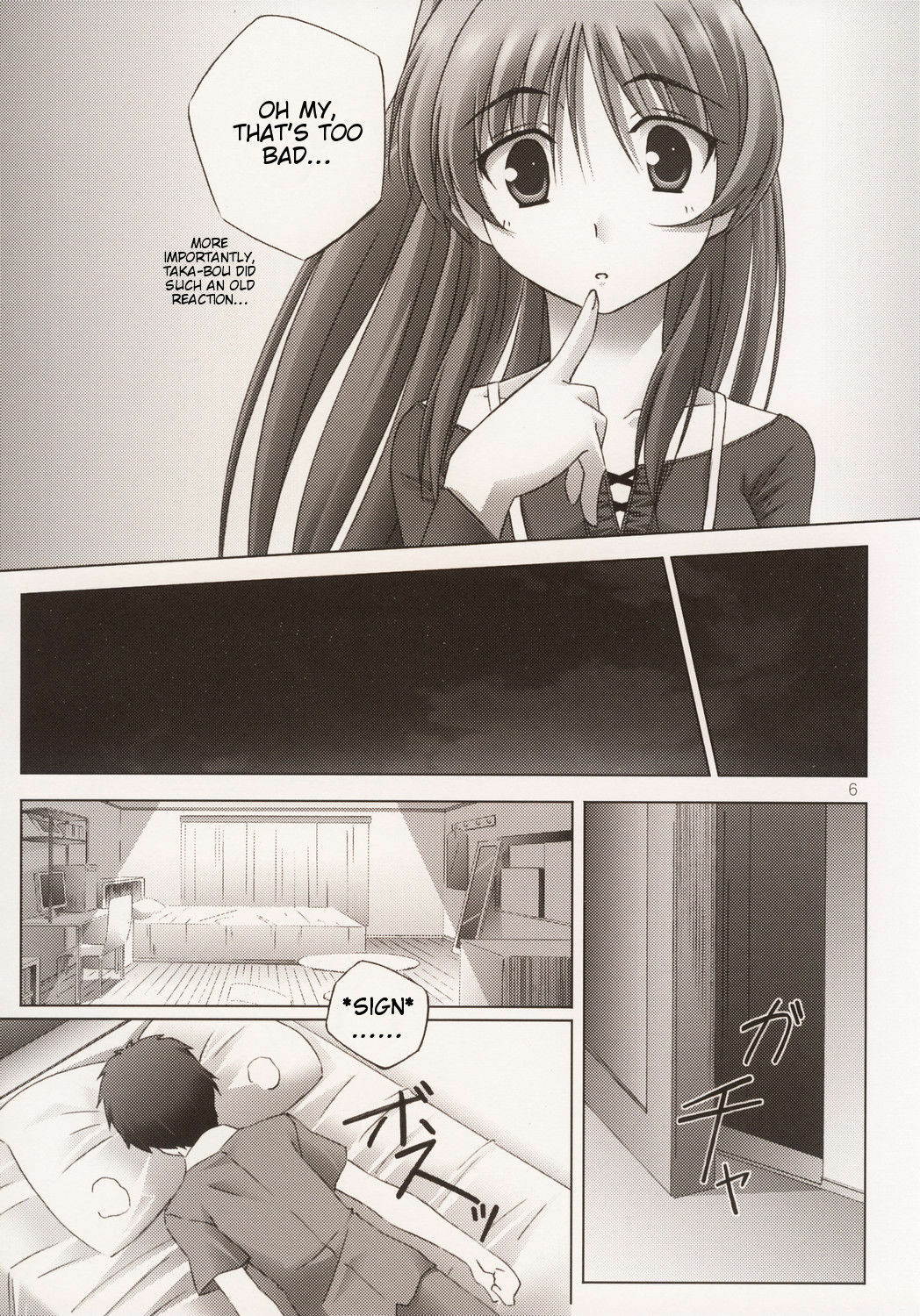 (C68) [Mahirutei (Izumi Mahiru)] Pinky Ring (ToHeart2) [English] [Slayerjammer] page 7 preview