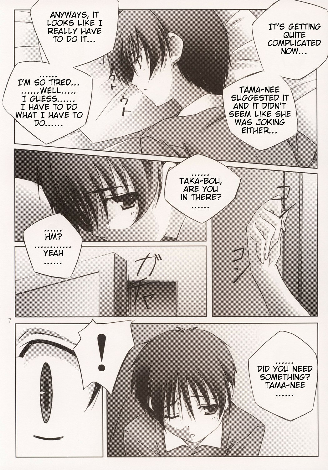 (C68) [Mahirutei (Izumi Mahiru)] Pinky Ring (ToHeart2) [English] [Slayerjammer] page 8 preview