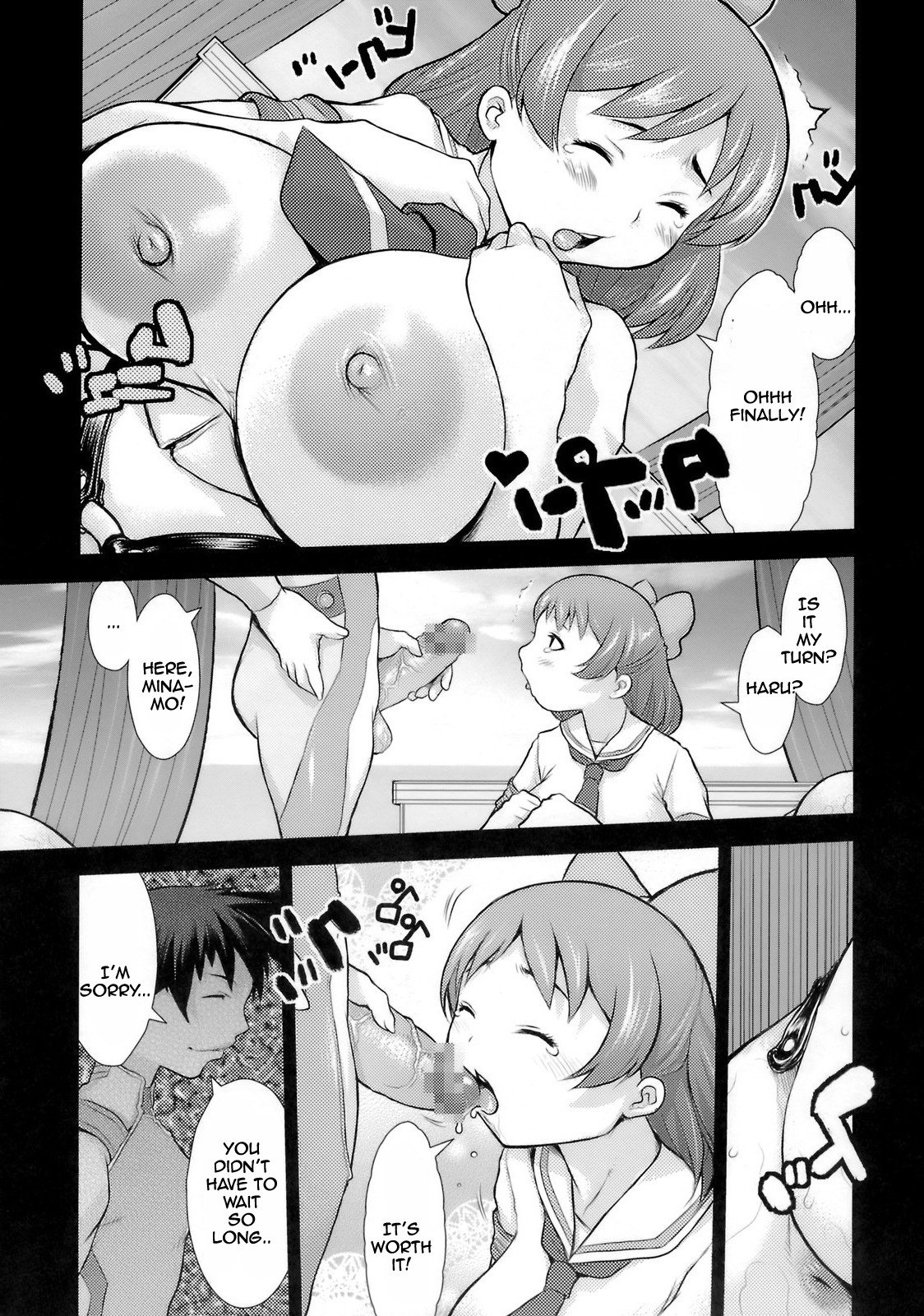(C74) [DangerouS ThoughtS (Kiken Shisou)] KI_RD (Real Drive) [English] [Rewrite] [Incomplete] page 11 preview
