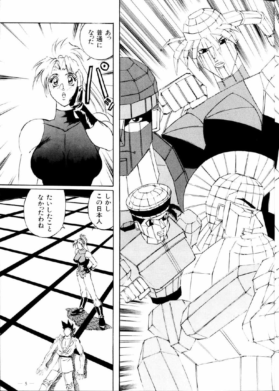 (C51) [Meirei Denpa (Yamamoto Yoshifumi)] Meirei Denpa Zoukan Ikkaku Senkin (Tokimeki Memorial, Virtua Fighter) page 7 preview