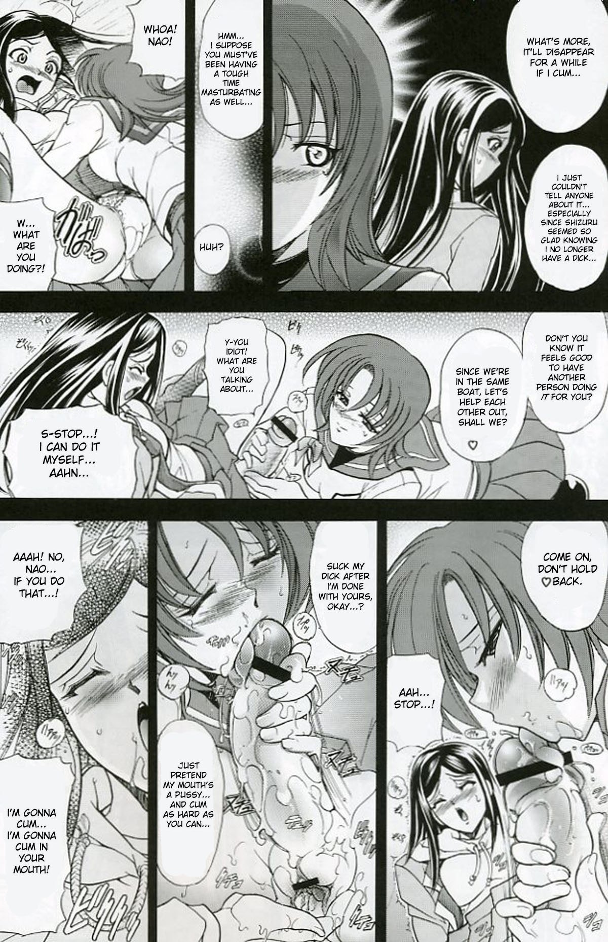 (C69) [Kawaraya Honpo (Kawaraya A-ta)] Hana - Maki no Juuichi - Hime Hana (Mai-HiME) [English] [desudesu] page 5 preview