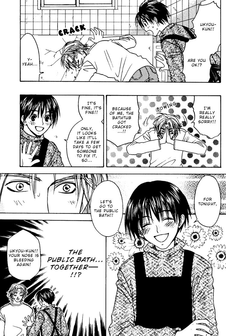 CJ Michalski - Secret Connection Vol1 Ch3 [ENG] page 5 preview