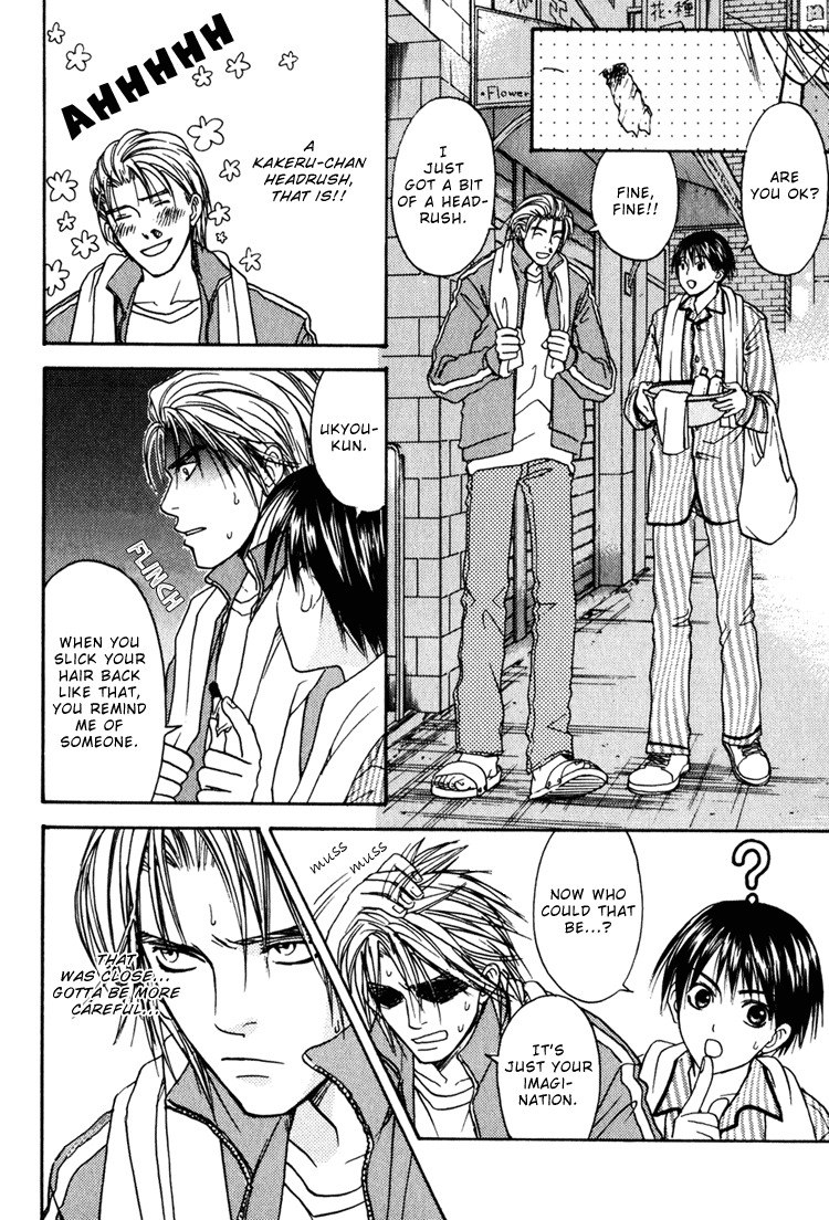 CJ Michalski - Secret Connection Vol1 Ch3 [ENG] page 12 preview