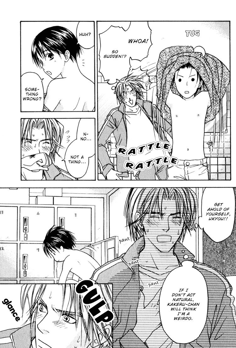 CJ Michalski - Secret Connection Vol1 Ch3 [ENG] page 7 preview