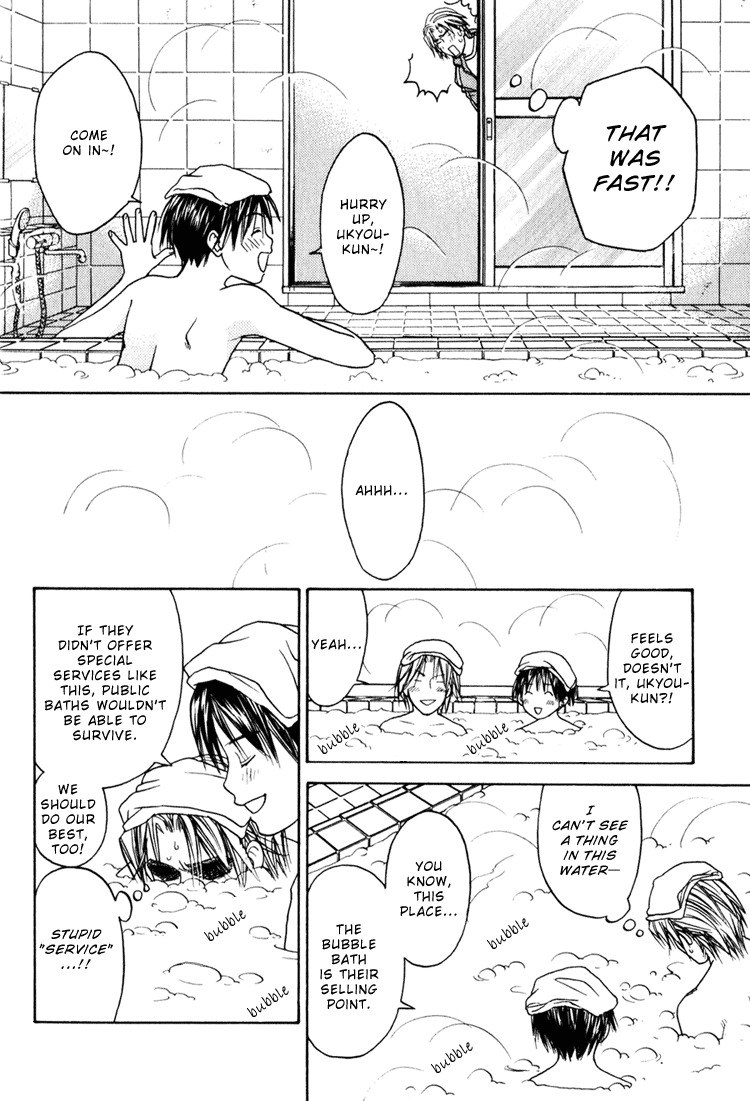 CJ Michalski - Secret Connection Vol1 Ch3 [ENG] page 8 preview