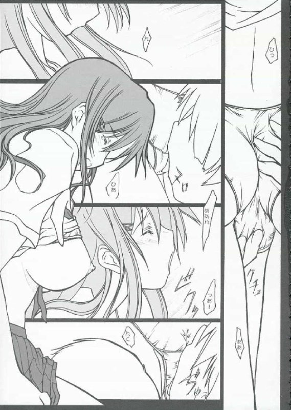 [bokujou tei] Kimi to kiss yori (KiMiKiSS) page 12 preview