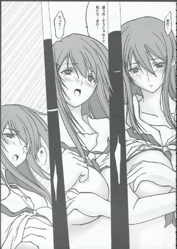[bokujou tei] Kimi to kiss yori (KiMiKiSS) page 8 preview