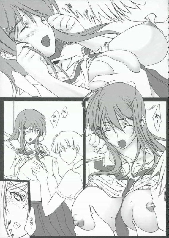 [bokujou tei] Kimi to kiss yori (KiMiKiSS) page 10 preview