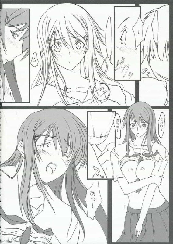 [bokujou tei] Kimi to kiss yori (KiMiKiSS) page 11 preview