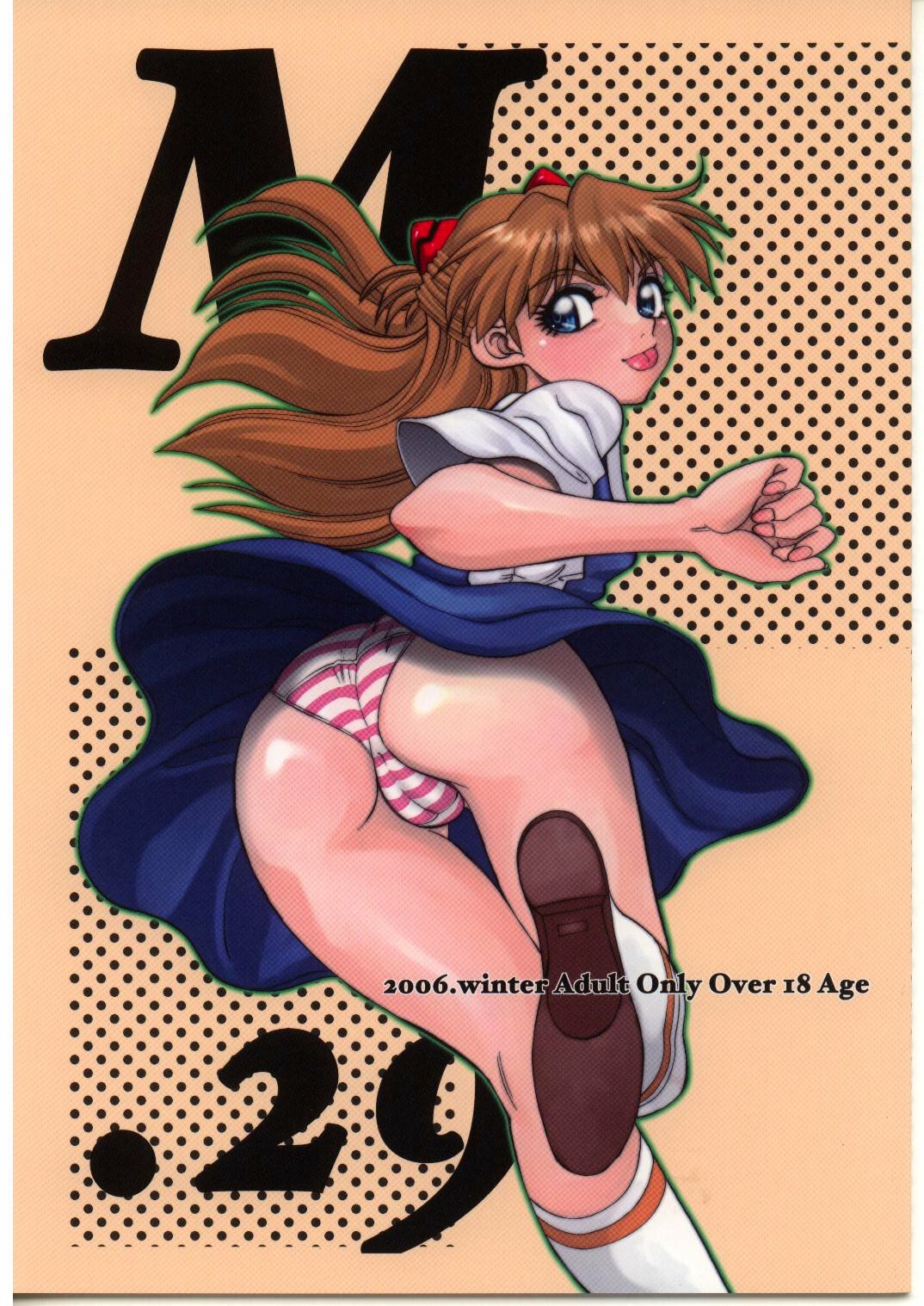 (C71) [Chuuka Mantou (Yagami Dai)] Mantou .29 (Neon Genesis Evangelion)
